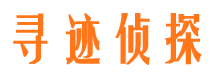 沈河外遇调查取证